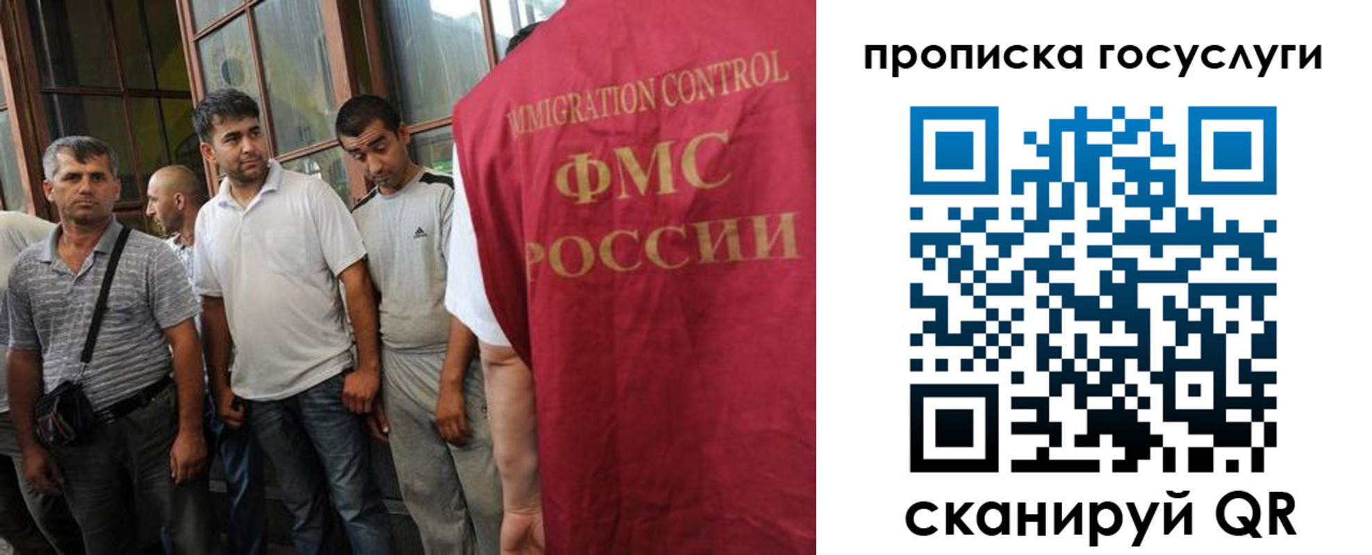 временная регистрация недорого в Люберцах