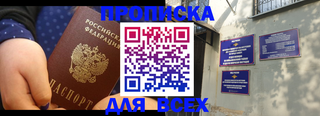 временная регистрация адрес в Люберцах