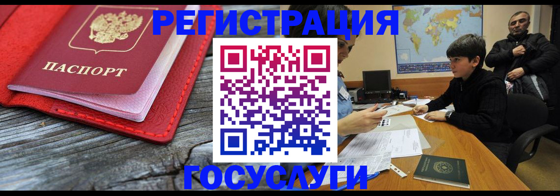 прописка поиск в Люберцах